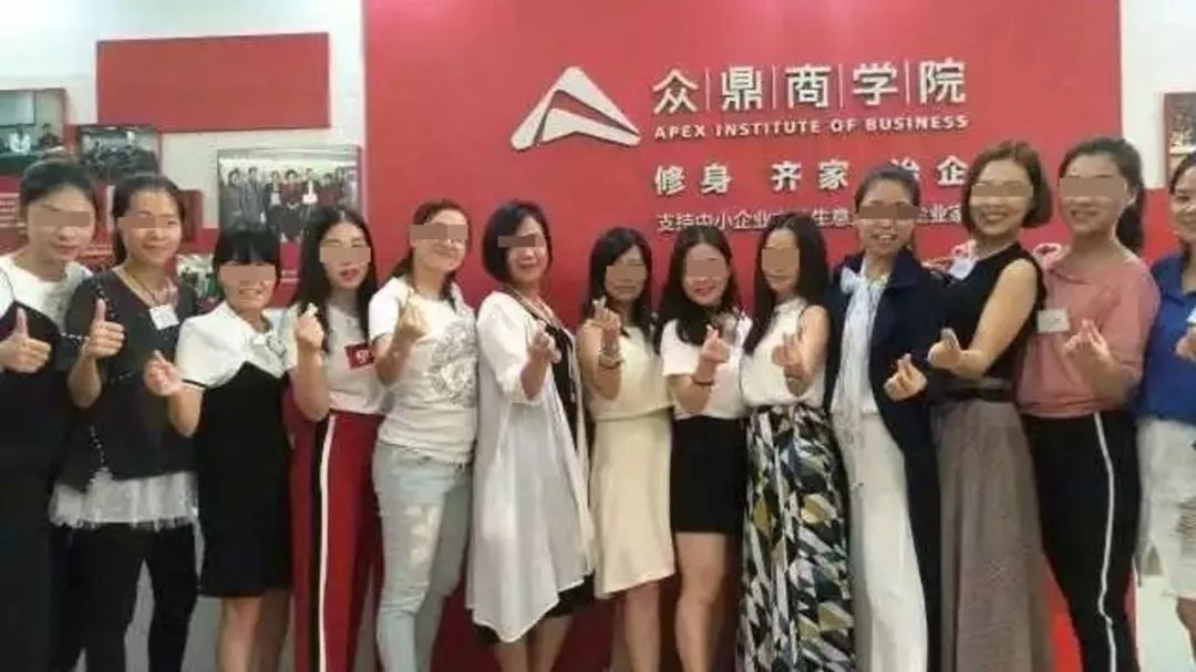 教练技术：流行于精英圈层的“精神*脑洗**”游戏