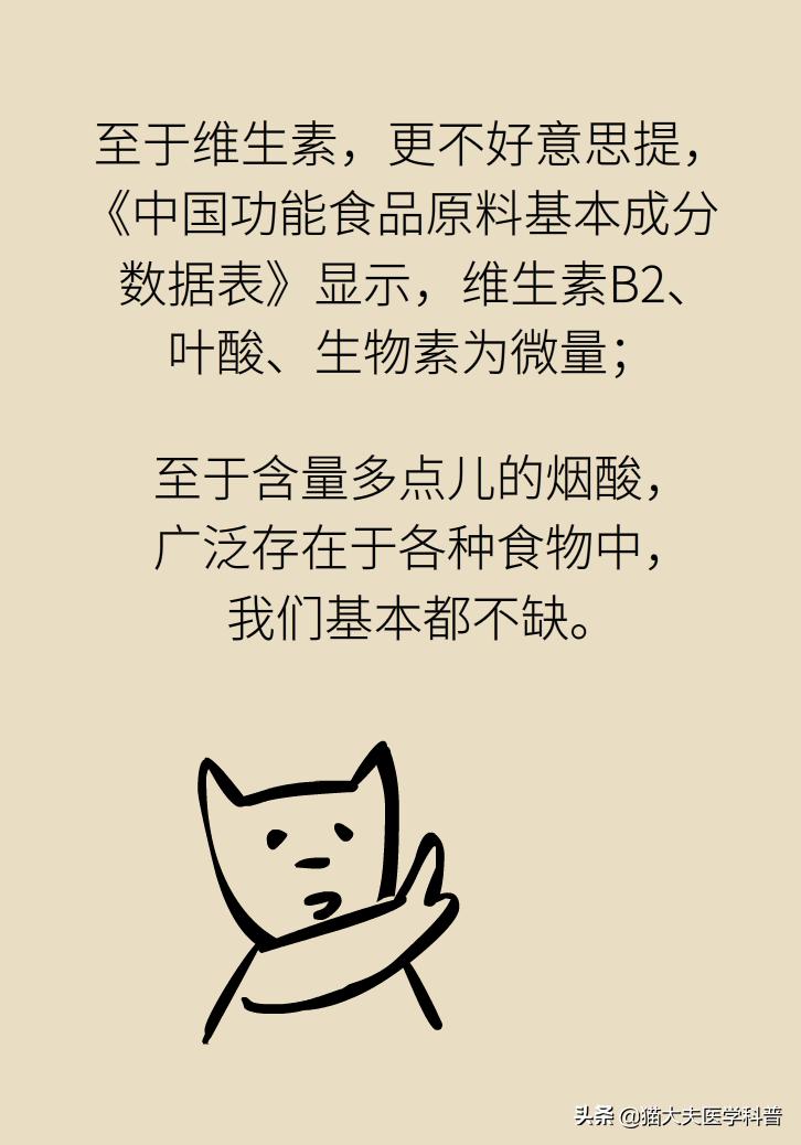 明星吃花胶,花胶的功效与作用排行榜