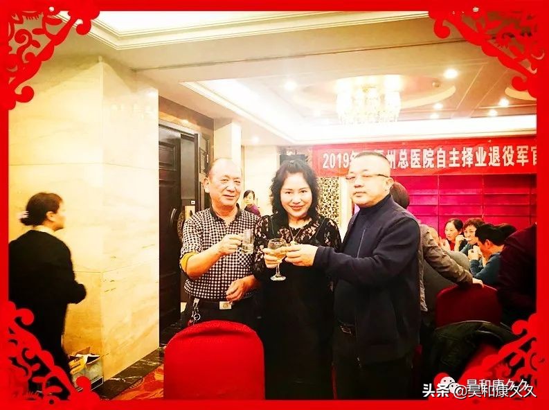 南京军区联谊会,2019年南京军区转业军官