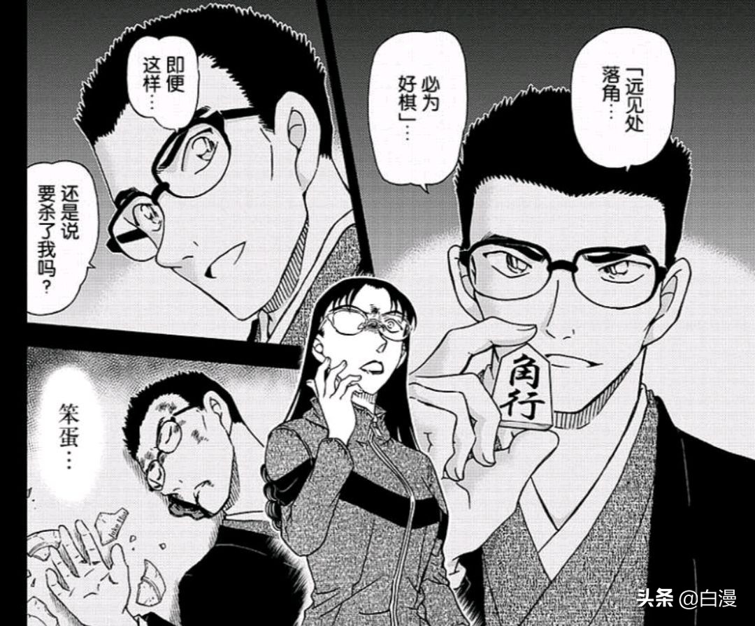 名侦探柯南黑田兵卫是不是朗姆,名侦探柯南黑田警官身份