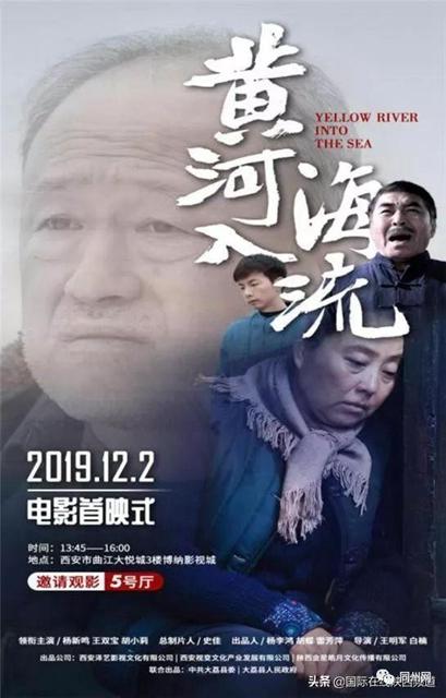 11月5日渭南文化旅游资讯微报组图,渭南文化旅游新动向