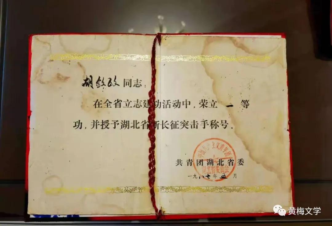 黄冈黄梅山区,黄梅县大山