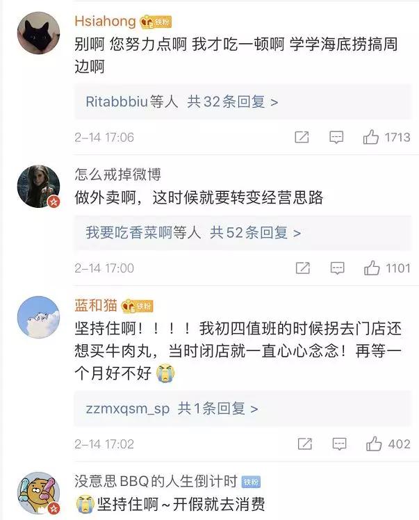 月亏6000万！汕头八合里老板，把房子抵押了！