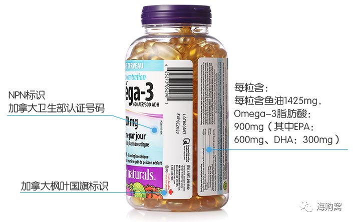 伟博天然深海鱼油礼盒,好物便宜鱼油