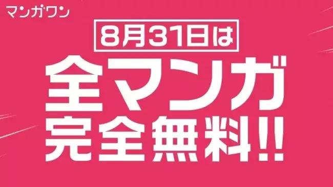 日本街头常见的20个汉字词,日本街头的汉字