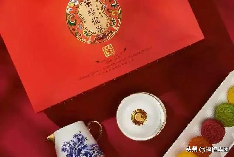 大连新天地|福康茶城，13周年庆典，全场3折起