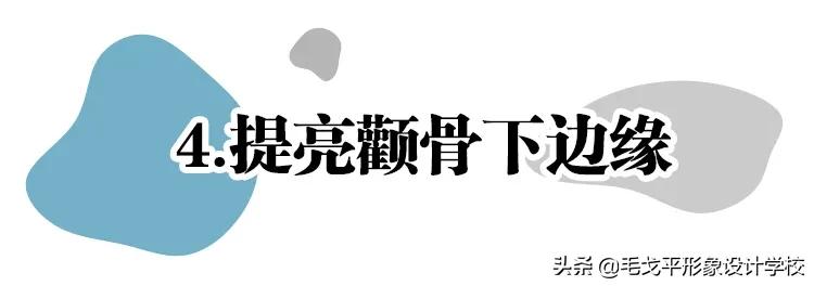 菱形脸有效化妆教程,菱形脸凹陷化妆怎么改善