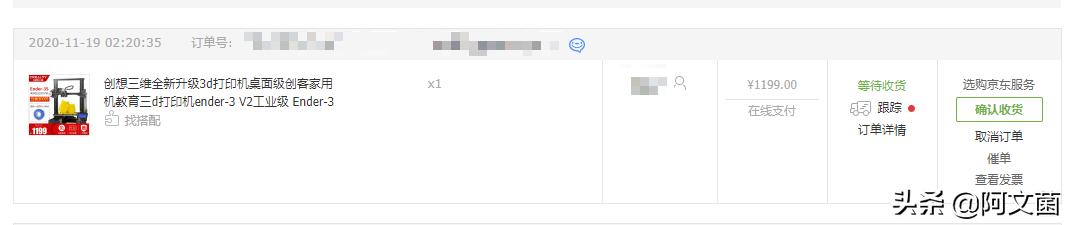 创想三维ender3v2打印机详细教程,创想三维ender3s1plus体验测评