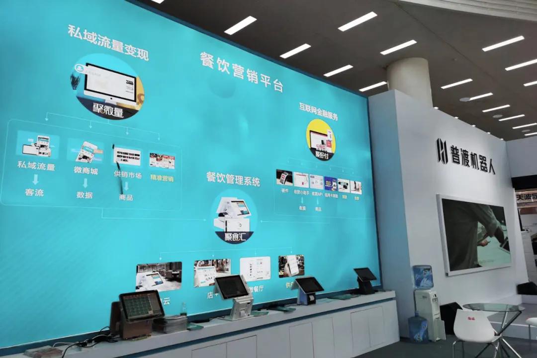 排队网餐饮SaaS系统怎样进入后台,排队网餐饮解决方案