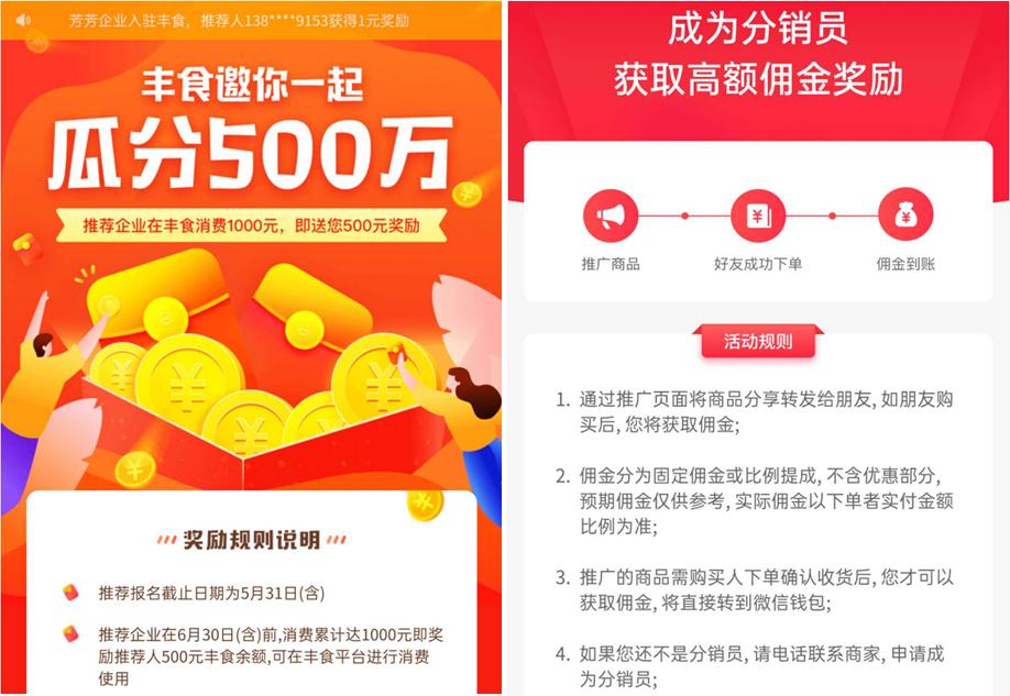 美团外卖行业的现状与前景,外卖新势力涌入美团