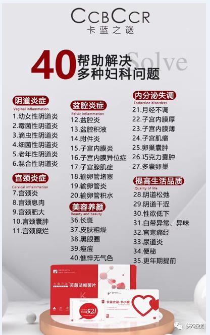 卡兰之谜卡小蜜的效果怎么样,卡蓝之谜卡小蜜多少钱一盒