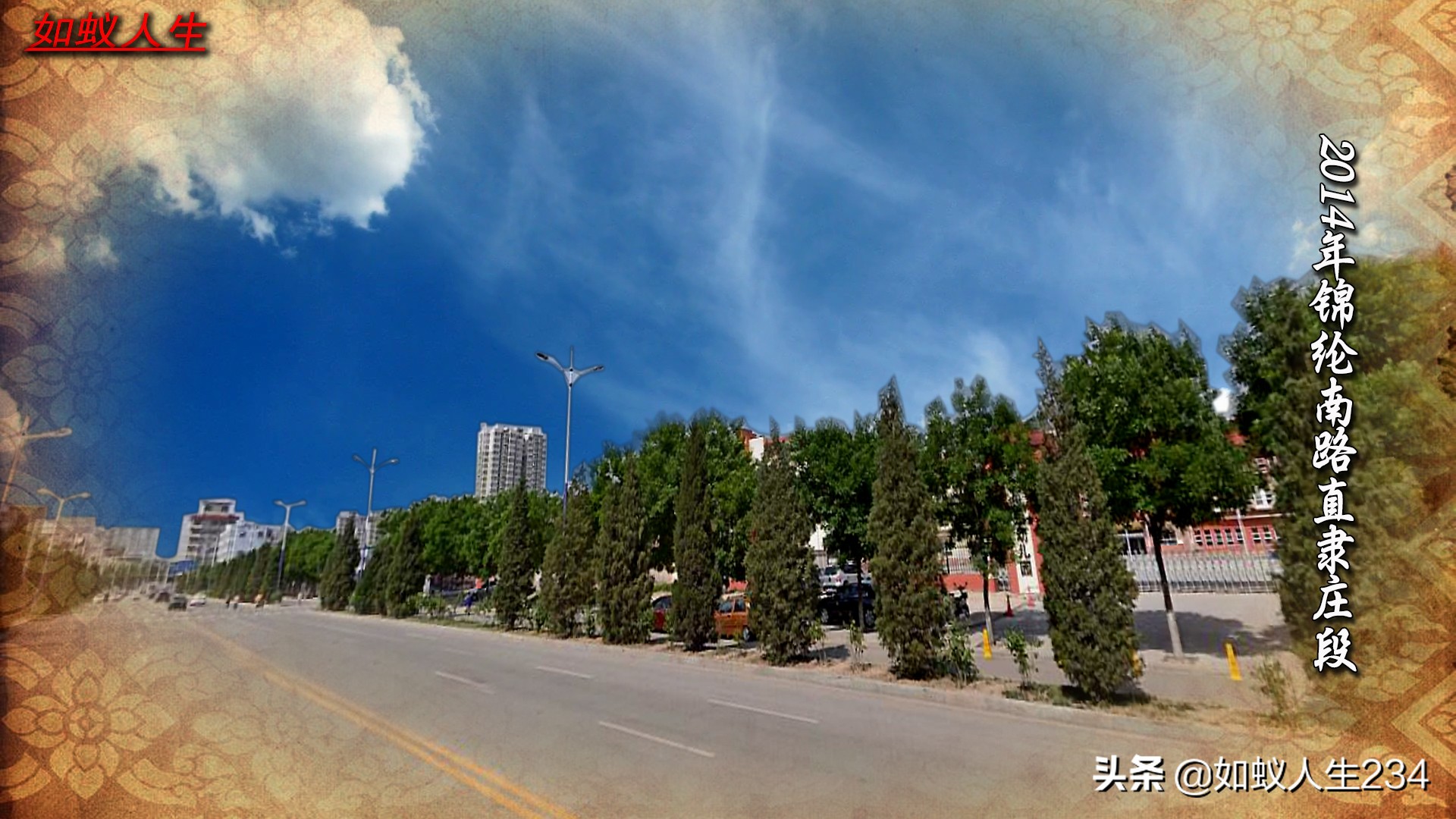 榆次猫儿岭遗址,榆次猫儿岭地理位置