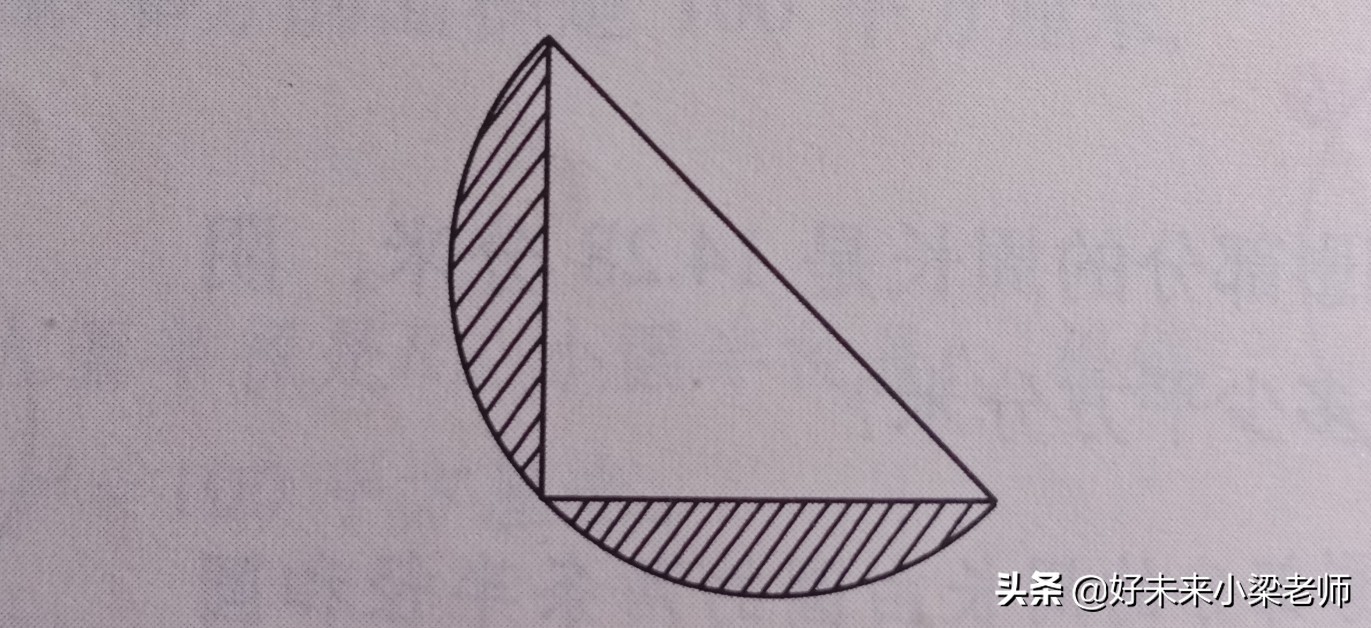 多种方法计算圆相关图形,圆求不规则图形周长方法