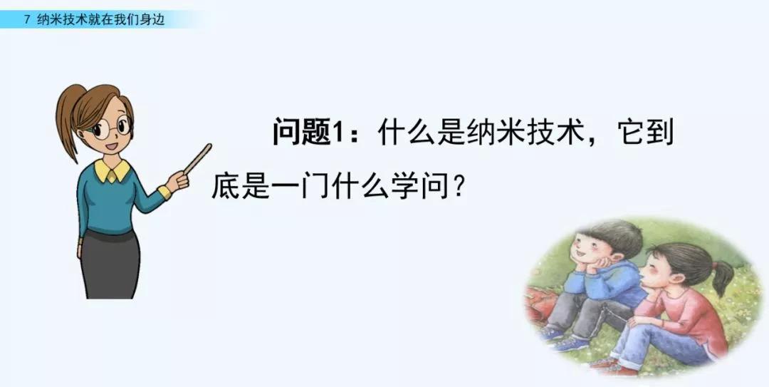 部编语文四年级下册第10课练习,部编语文四年级下十六课练习