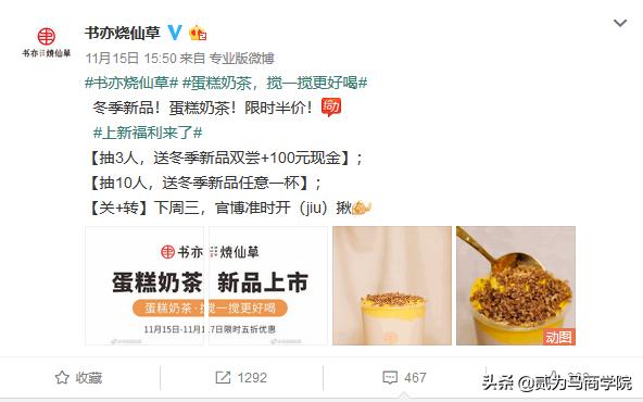 饮品淡季怎么办,饮品店经营技巧和策略