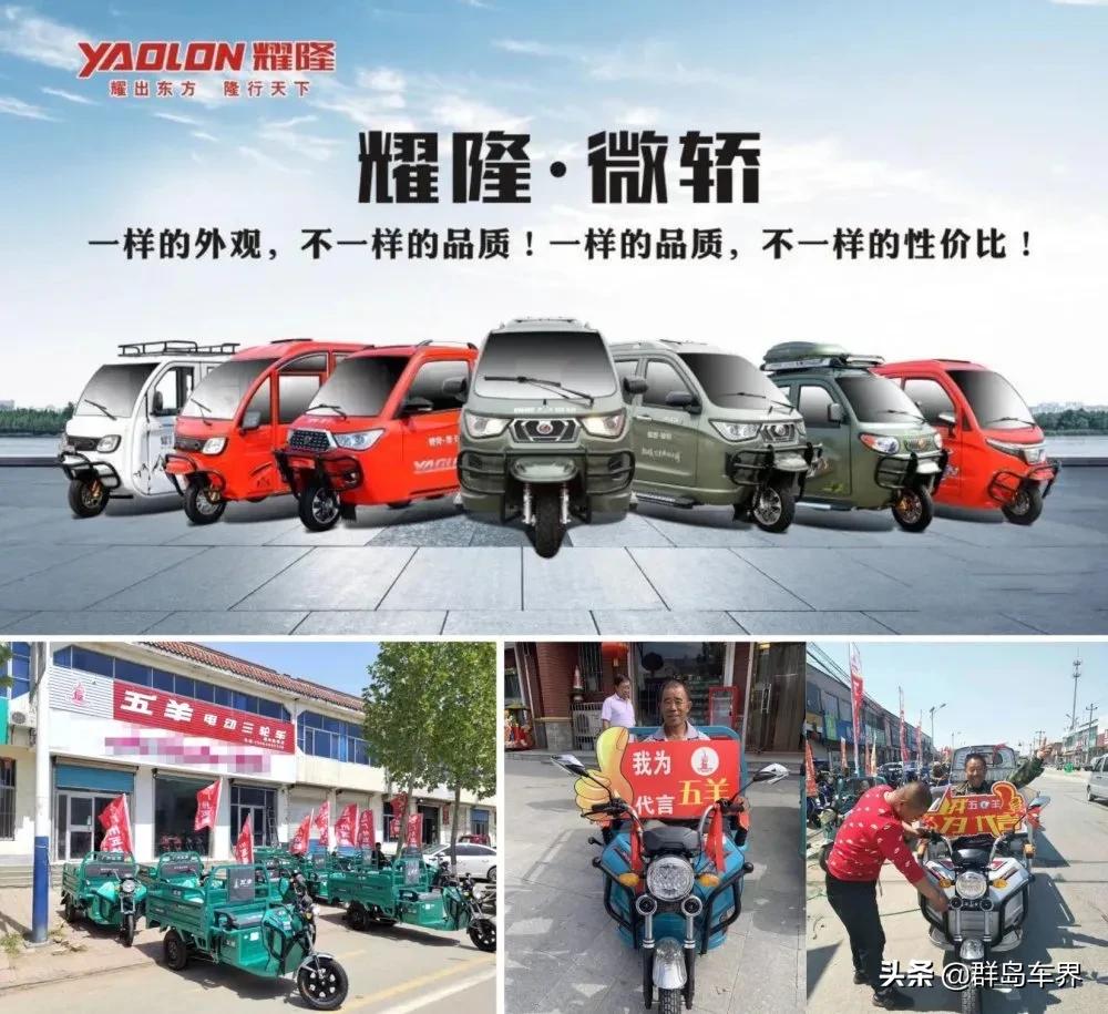 偃师三轮车最新消息,偃师三轮车厂现状