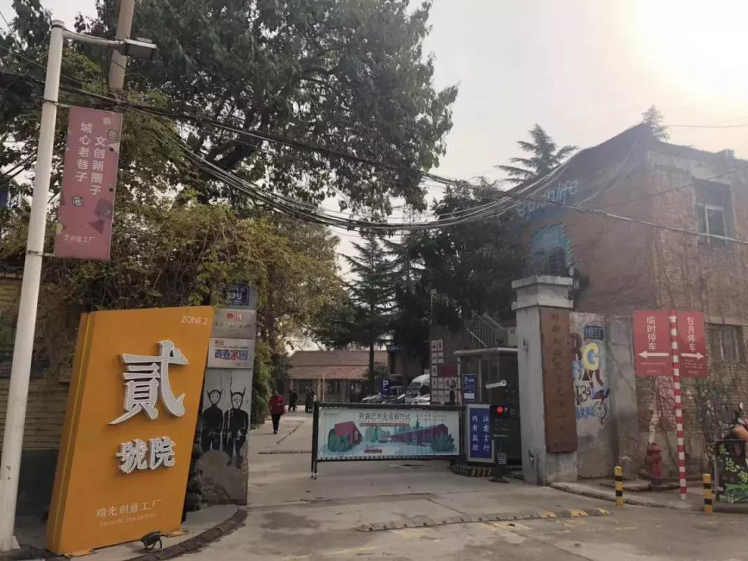 郑州厂房网红打卡地,郑州棉纺厂改造成网红打卡地