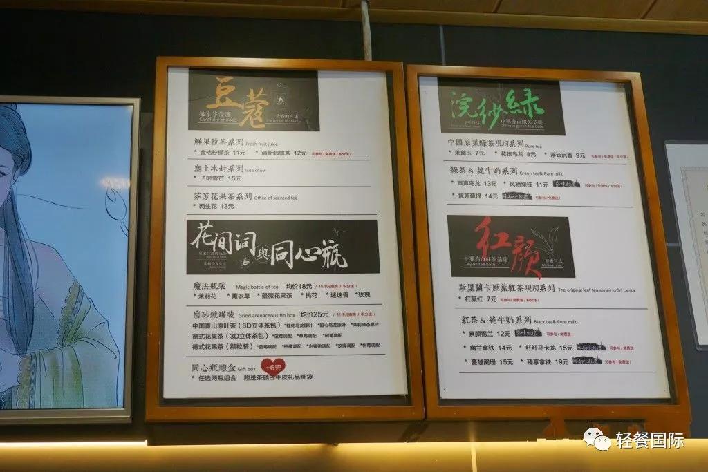 奶茶店取名技巧大全,奶茶店小吃怎么起名比较好听