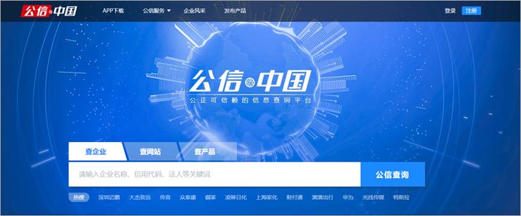 “企信易”--企业发展的引力，必须先“信”才能“易”