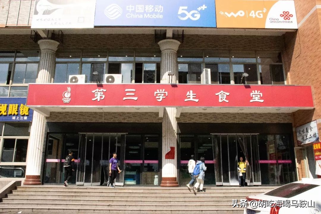 好吃的高逼格大学食堂,超好吃大学食堂