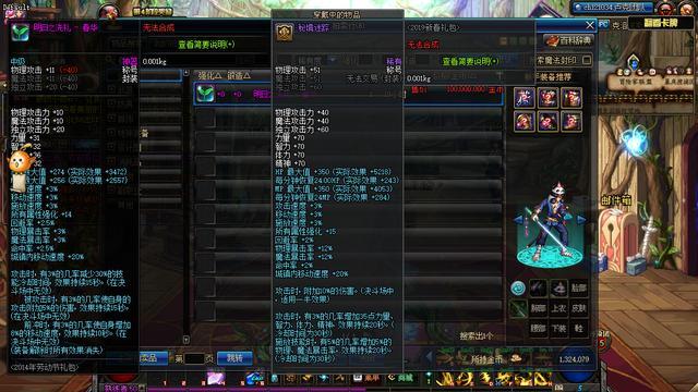 dnf现在还能做到无cd么,dnf当前版本最强的cd流