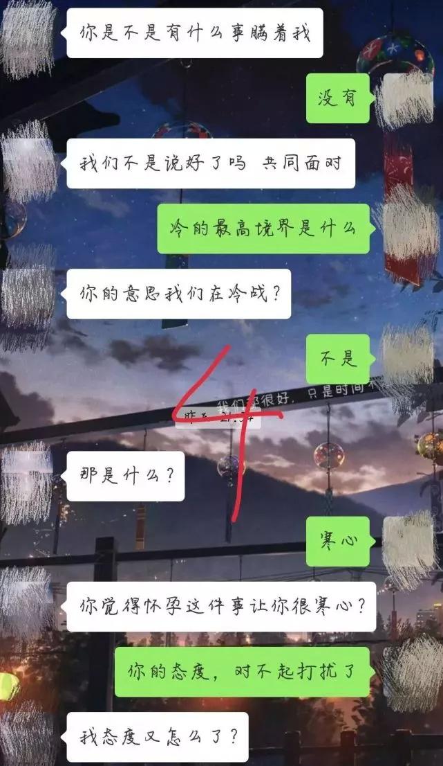 夫妻冷战心结解不开怎么办,当情侣冷战如何沟通