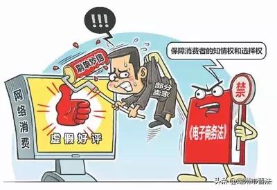 电商发展新契机,有法可依政策