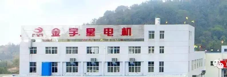 再续前缘数智起航|金宇机电召开数字化工厂项目启动会