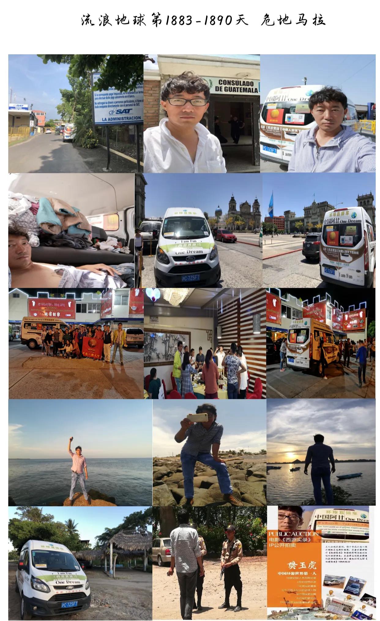 洪都拉斯旅游危险吗,危险的洪都拉斯