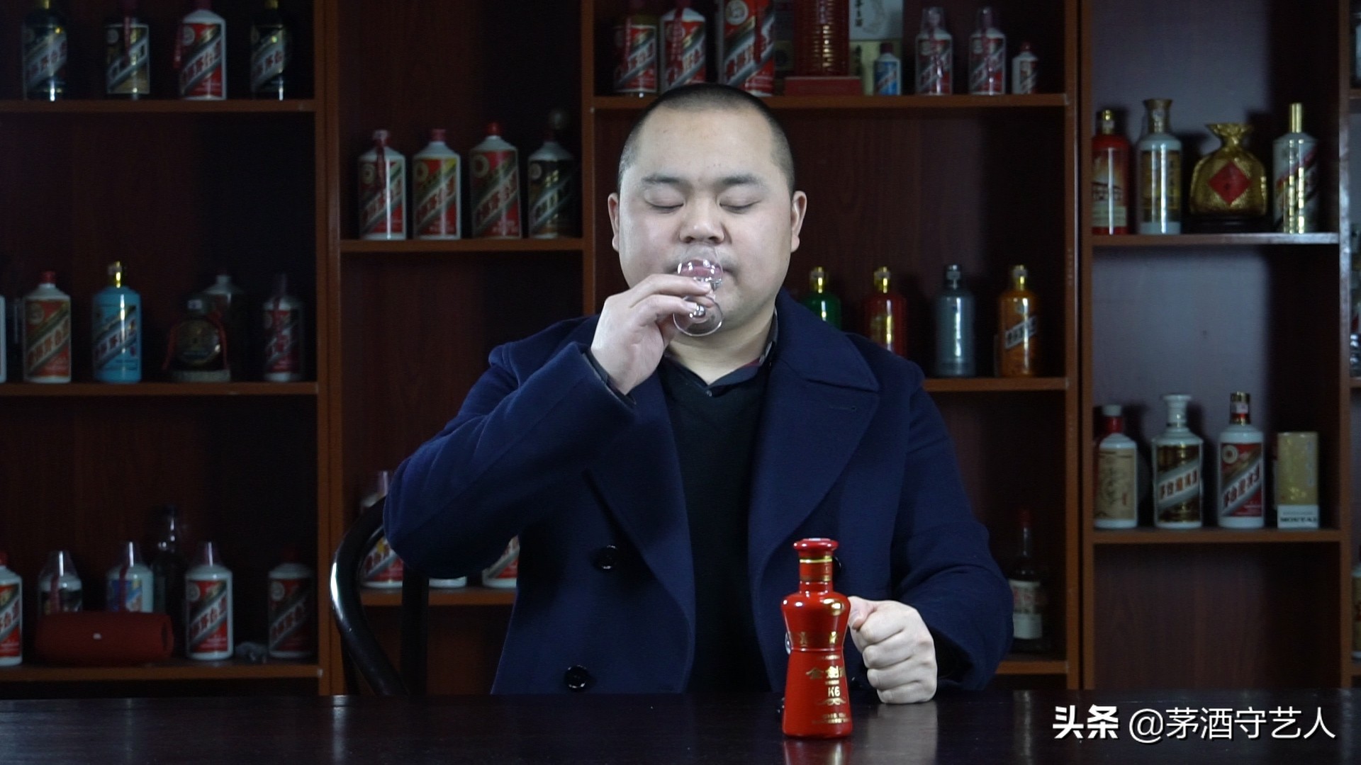 金剑南k6一波品酒,茅酒守艺人品老西凤酒