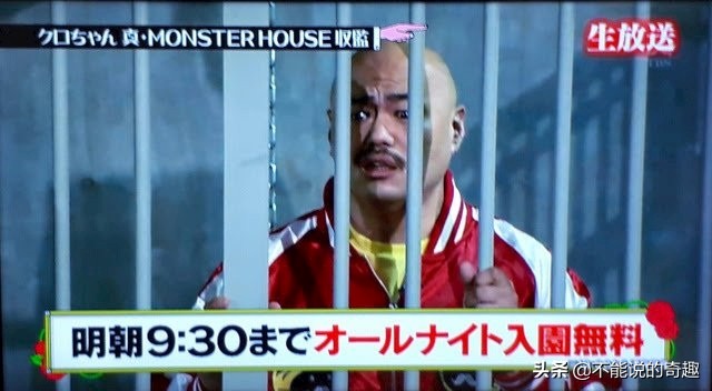 日本整蛊综艺一群人挤进家里,日本整蛊综艺从天而降