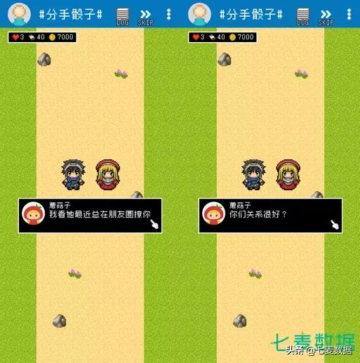 趁热布局地摊经济，1688排名登顶；灵魂拷问引共鸣，分手*子骰**上涨