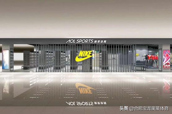 连云港阿迪折扣店加盟,阿迪耐克折扣店加盟政策是什么