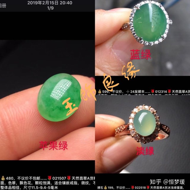 选玉石挑玉石,选玉石