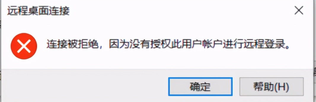 后渗透之权限维持——隐藏用户的创建和使用（全程干货）