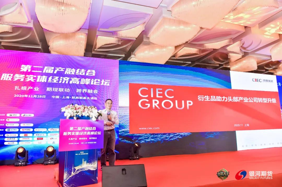 热联集团劳洪波,热联集团劳洪波视频