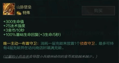 塞拉斯11.7版本最新天赋出装,塞拉斯版本更新出装