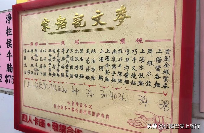 香港之旅游玩攻略,香港之旅打卡