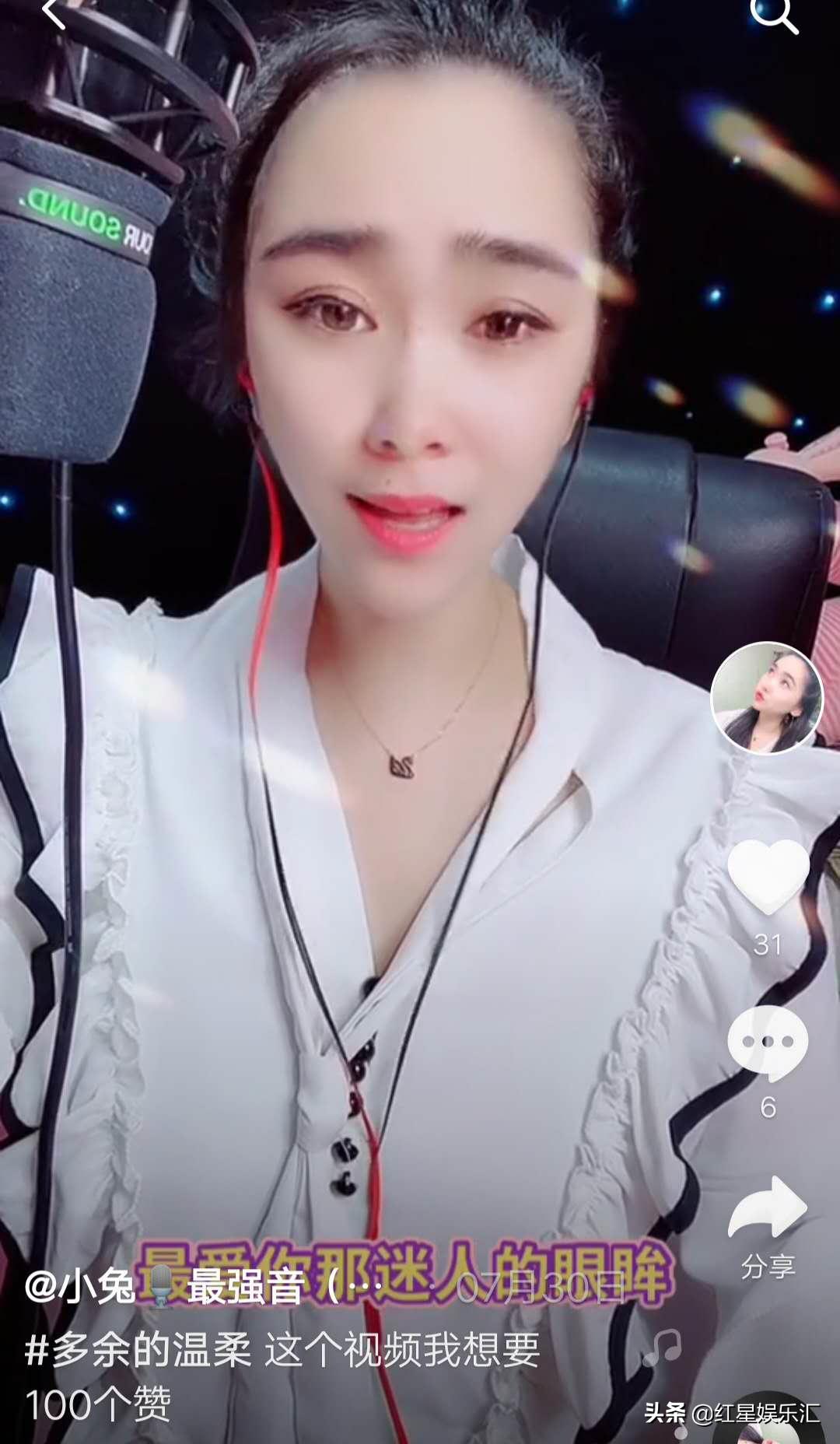 午夜秀场出现萌萌的歌手小兔，一张嘴吸引了众人，网友：天籁之音