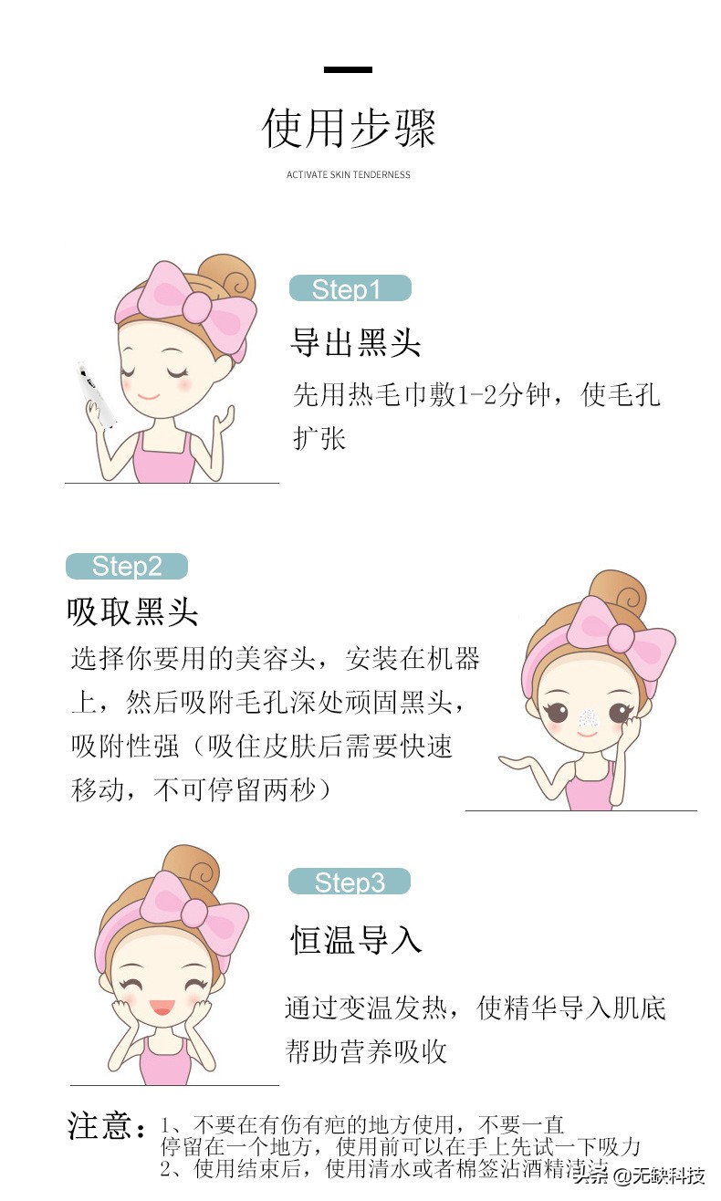 不管黑头的后果,不管黑头行吗