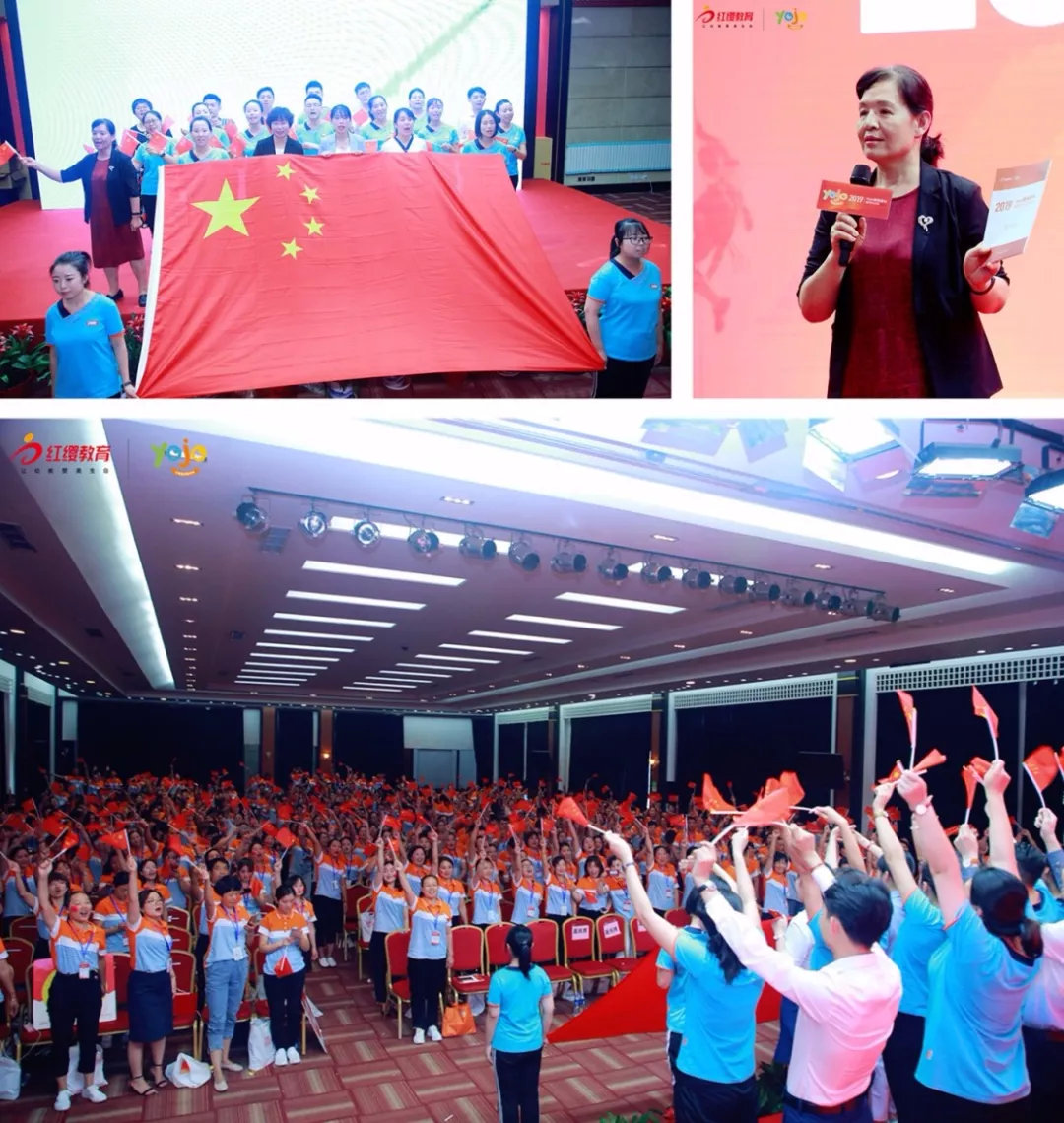 yojo红缨幼儿园培训总结,威创北京红缨教育集团上市