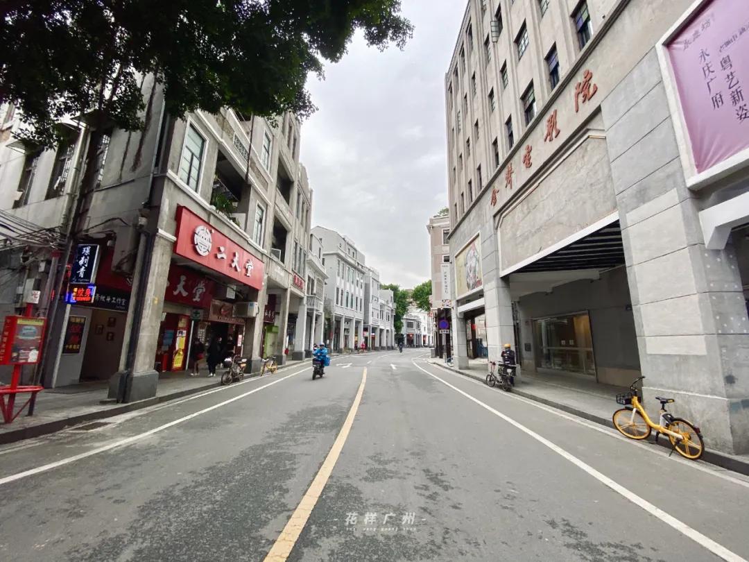 荔湾广场宝华面店,广州上下九步行街疫情开门了吗
