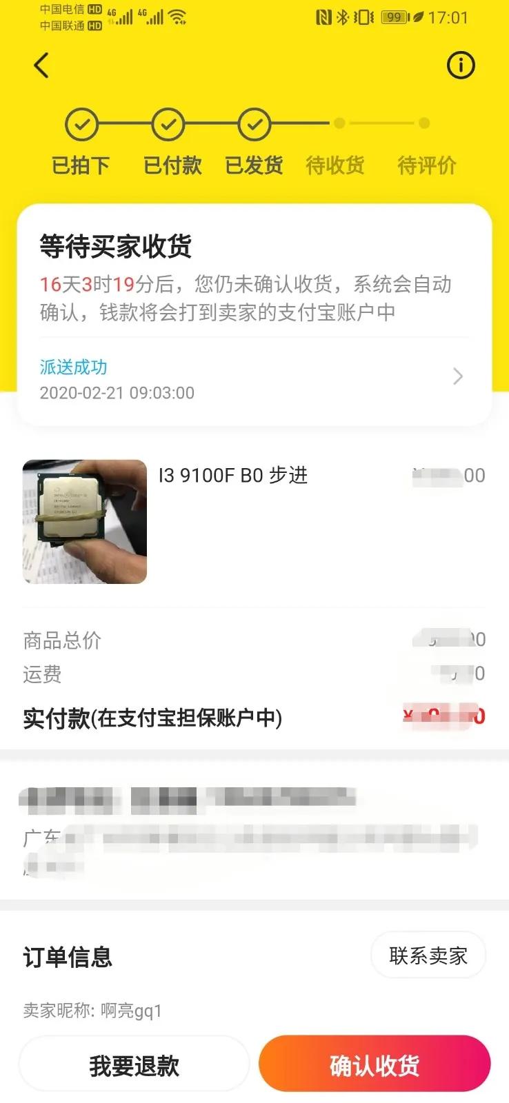 i5-7400升级到i7-7700k有必要吗,i56500升级到7600游戏性能有提高吗