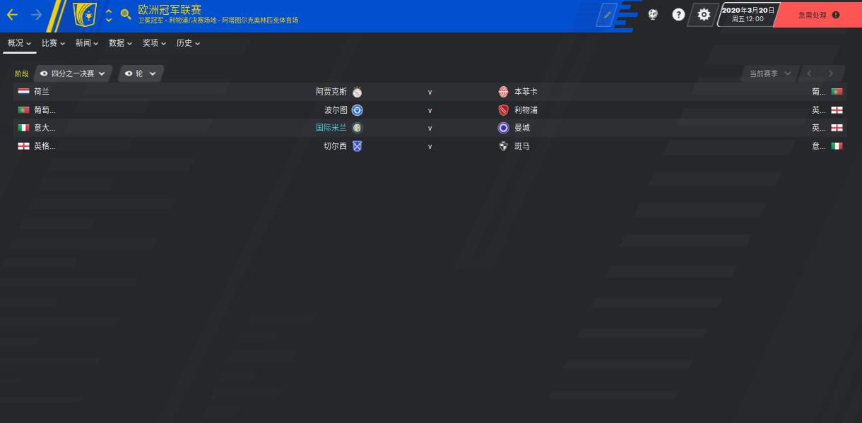 fm2020顶级攻击中场,fm2020开局风格