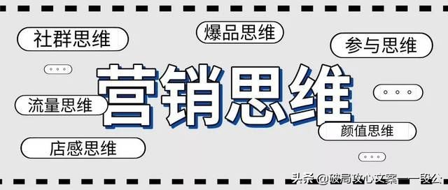 如何写出吸引用户的文案,如何撰写热点文案