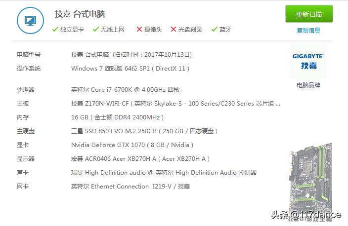 游戏卡顿和不流畅有什么区别,游戏卡顿不流畅解决方法win10