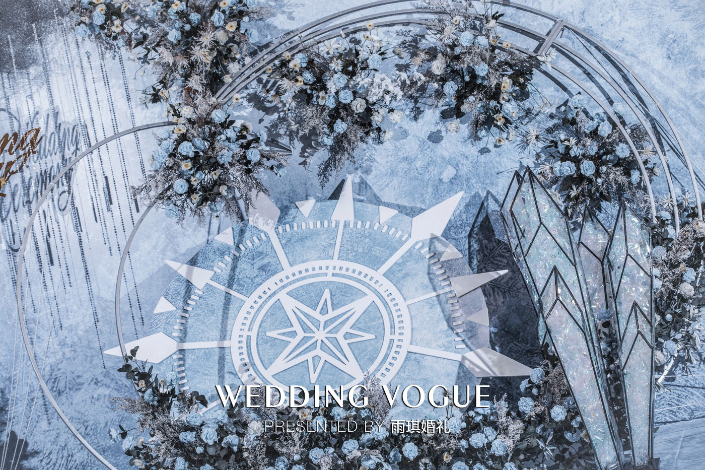 酒店婚礼小型简单大气舞台背景,免费婚礼主题酒店