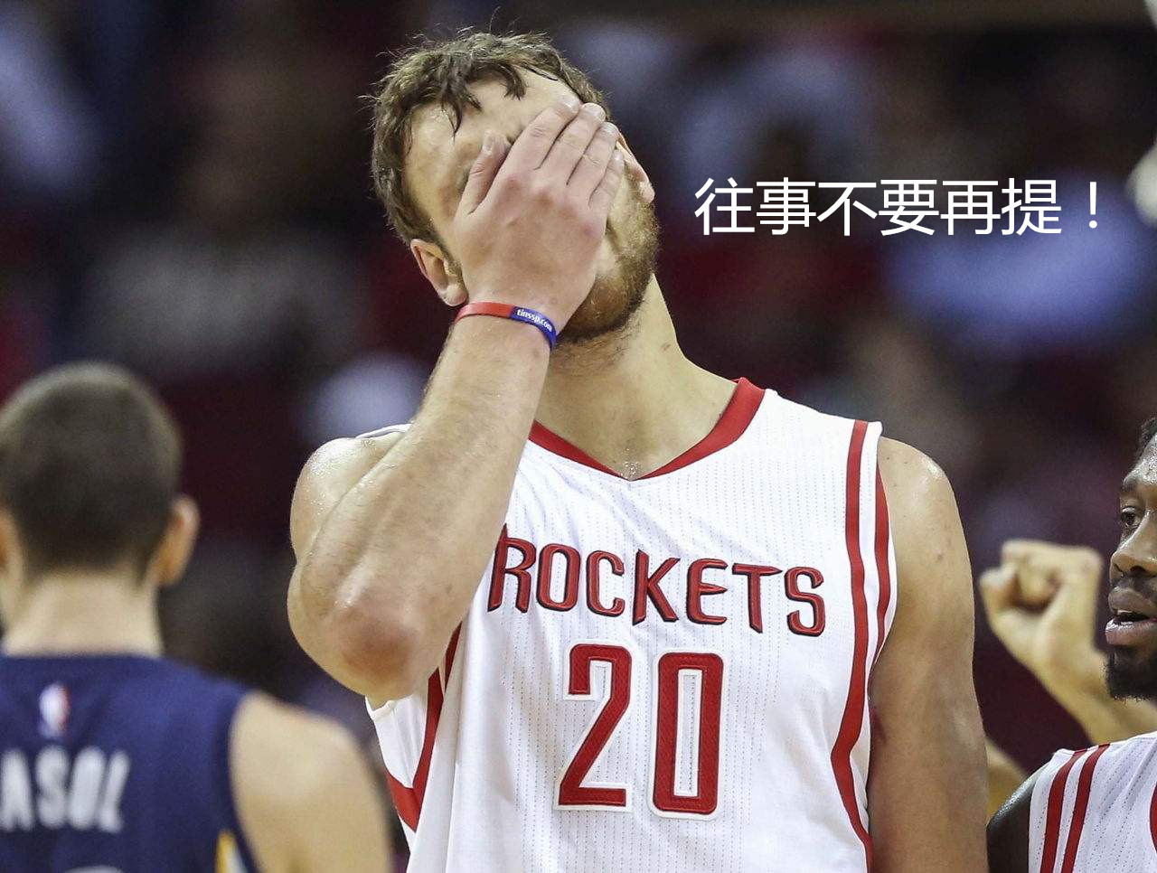 火箭与莫泰,火箭旧将莫泰