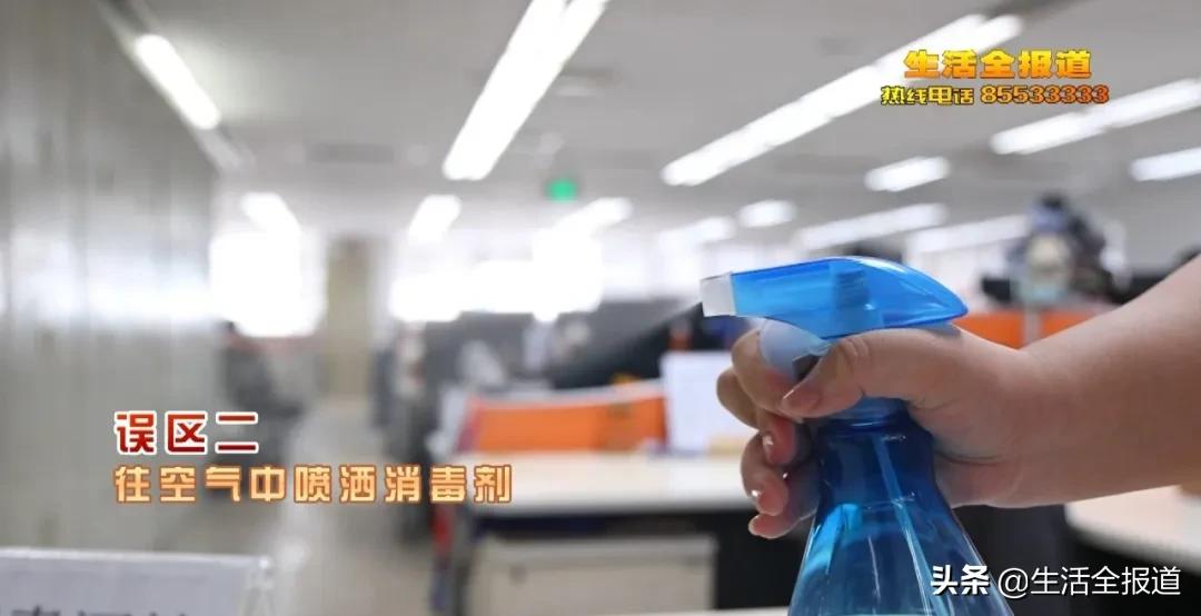 过度消毒对人体的危害,过度消毒导致中毒属于违法吗