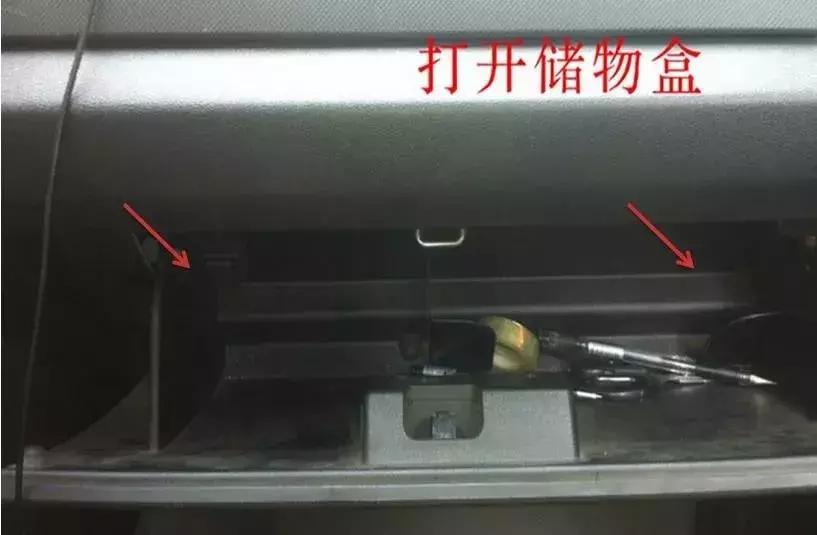 多效汽车空调滤清器怎么拆下来,环保汽车空调滤清器更换教程